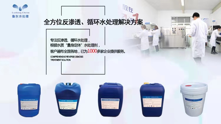 反滲透系統(tǒng)常見問(wèn)題解答