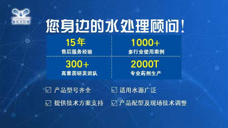 循環(huán)水系統(tǒng)中腐蝕產(chǎn)物的判斷萬法是什么？